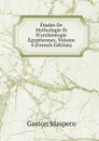 Etudes De Mythologie Et D.archeologie Egyptiennes, Volume 4 (French Edition) - Gaston Maspero