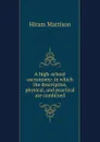 A high-school ascronomy: in which the descriptive, physical, and practical are combined - Hiram Mattison