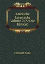 Arabische Lesestucke Volume 2 (Arabic Edition) - Grünert Max