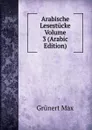 Arabische Lesestucke Volume 3 (Arabic Edition) - Grünert Max