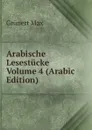 Arabische Lesestucke Volume 4 (Arabic Edition) - Grünert Max