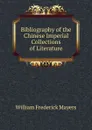 Bibliography of the Chinese Imperial Collections of Literature - William Frederick Mayers