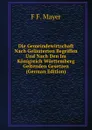 Die Gemeindewirtschaft Nach Gelauterten Begriffen Und Nach Den Im Konigreich Wurttemberg Geltenden Gesetzen (German Edition) - F F. Mayer