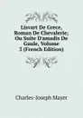Lisvart De Grece, Roman De Chevalerie; Ou Suite D.amadis De Gaule, Volume 3 (French Edition) - Charles-Joseph Mayer