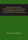 Begriff Und Recht Des Domizilwechsels: Auf Grundlage Der Allgemeinen Deutschen Wechselordnung (German Edition) - Hermann Mayer