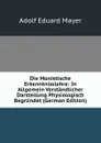 Die Monistische Erkenntnisslehre: In Allgemein Verstandlicher Darstellung Physiologisch Begrundet (German Edition) - Adolf Eduard Mayer