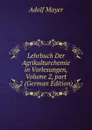 Lehrbuch Der Agrikulturchemie in Vorlesungen, Volume 2,.part 2 (German Edition) - Adolf Mayer