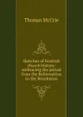Sketches of Scottish church history: embracing the period from the Reformation to the Revolution - Thomas McCrie