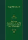 Men and measures of half a century; sketches and comments - Hugh McCulloch