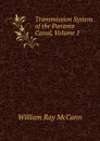 Transmission System of the Panama Canal, Volume 1 - William Ray McCann