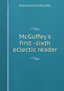 McGuffey.s first -sixth eclectic reader - William Holmes McGuffey