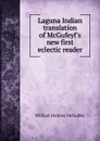 Laguna Indian translation of McGufeyf.s new first eclectic reader - William Holmes McGuffey