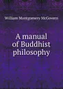 A manual of Buddhist philosophy - William Montgomery McGovern