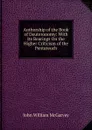 Authorship of the Book of Deuteronomy: With Its Bearings On the Higher Criticism of the Pentateuch - John William McGarvey