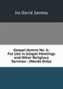 Gospel Hymns No. 6: For Use in Gospel Meetings and Other Religious Services : (Words Only) - Ira David Sankey