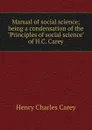 Manual of social science; being a condensation of the 