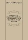 China Painting: A Practical Manual for the Use of Amateurs in the Decoration of Hard Porcelain - Mary Louise McLaughlin