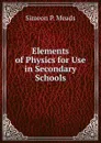 Elements of Physics for Use in Secondary Schools - Simeon P. Meads