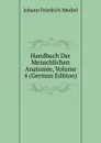 Handbuch Der Menschlichen Anatomie, Volume 4 (German Edition) - Johann Friedrich Meckel