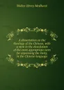 A dissertation on the theology of the Chinese, with a view to the elucidation of the most appropriate term for expressing the Deity, in the Chinese language - Walter Henry Medhurst