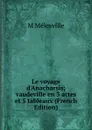 Le voyage d.Anacharsis; vaudeville en 3 actes et 5 tableaux (French Edition) - M Mélesville