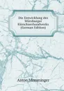 Die Entwicklung des Wurzburger Kurschnerhandwerks (German Edition) - Anton Memminger