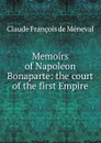 Memoirs of Napoleon Bonaparte: the court of the first Empire - Claude François de Méneval