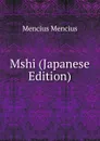 Mshi (Japanese Edition) - Mencius Mencius