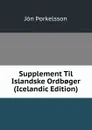 Supplement Til Islandske Ordb.ger (Icelandic Edition) - Jón Þorkelsson