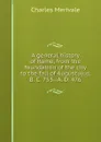 A general history of Rome, from the foundation of the city to the fall of Augustulus, B. C. 753--A. D. 476 - Merivale Charles