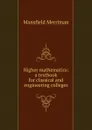 Higher mathematics: a textbook for classical and engineering colleges - Merriman Mansfield