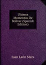 Ultimos Momentos De Bolivar (Spanish Edition) - Juan León Mera