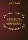 La Vie Au Temps Des Cours D.amour: Croyances, Usages Et Moeurs Intimes Des Xie, Xiie Et Xiiie Siecles, D.apres Les Chroniques, Gestes, Jeux-Partis Et Fabliaux (French Edition) - Antony Méray