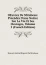 OEuvres De Mirabeau: Precedes D.une Notice Sur La Vie Et Ses Ouvrages, Volume 5 (French Edition) - Honoré-Gabriel Riquetti De Mirabeau