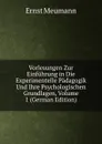 Vorlesungen Zur Einfuhrung in Die Experimentelle Padagogik Und Ihre Psychologischen Grundlagen, Volume 1 (German Edition) - Ernst Meumann