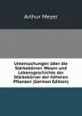 Untersuchungen uber die Starkekorner. Wesen und Lebensgeschichte der Starkekorner der hoheren Pflanzen (German Edition) - Arthur Meyer