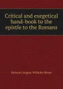 Critical and exegetical hand-book to the epistle to the Romans - Heinrich August Wilhelm Meyer