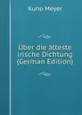 Uber die alteste irische Dichtung (German Edition) - Kuno Meyer