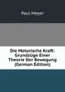 Die Motorische Kraft: Grundzuge Einer Theorie Der Bewegung (German Edition) - Paul Meyer