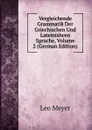 Vergleichende Grammatik Der Griechischen Und Lateinishcen Sprache, Volume 2 (German Edition) - Leo Meyer