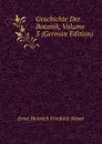 Geschichte Der Botanik, Volume 3 (German Edition) - Ernst Heinrich Friedrich Meyer