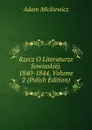 Rzecz O Literaturze Sowiaskiej. 1840-1844, Volume 2 (Polish Edition) - Adam Mickiewicz