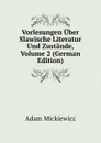 Vorlesungen Uber Slawische Literatur Und Zustande, Volume 2 (German Edition) - Adam Mickiewicz