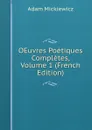 OEuvres Poetiques Completes, Volume 1 (French Edition) - Adam Mickiewicz