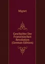 Geschichte Der Franzosischen Revolution (German Edition) - François-Auguste-Marie-Alexis Mignet