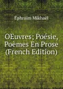 OEuvres; Poesie, Poemes En Prose (French Edition) - Éphraïm Mikhaël