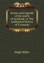 Scenes and legends of the north of Scotland; or The traditional history of Cromarty - Hugh Miller