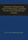 Elements of herpetology, and of ichthyology: prepared for the use of schools and colleges - W S. W. 1807-1895 Ruschenberger