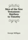 Men of the New Testament: Matthew to Timothy - George Milligan