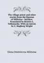 The village priest and other stories from the Russian of Militsina - Saltikov. Translated by Beatrix L. Tollemache. With an introd. by C. Hagberg Wright - Elena Dmitrievna Militsina